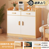 卓禾斗柜卧室靠墙柜子储物柜房间床尾置物柜客厅收纳柜子抽屉柜五斗柜 【两门两抽】橡木白色80cm
