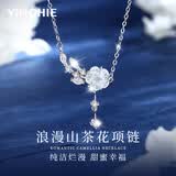 银千惠999纯银山茶花项链女士款2026新款轻奢吊坠高级感生日礼物送女友 山茶花项链/白金色/999足银+七仓配送/当次日达 玫瑰花礼盒/女生礼物配证书/镶施华洛世奇水晶