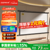 快朵小屋（KUAIDUOXIAOWU）72英寸16:9白塑挂壁幕布 简易安装4K高清投影仪幕布【免打孔】投影机三色激光极米坚果小米爱普生