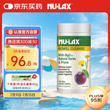 nulax膳食纤维片 肠道营养 升级乐康西梅片 澳洲进口 100粒/瓶