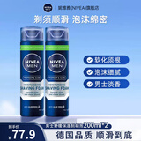 妮维雅（NIVEA）刮胡泡剃须泡沫男士剃须膏刮胡子胡须清爽舒缓柔软 男士舒缓保湿刮胡泡200ml*2