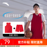 安踏速干篮球套装丨男子比赛球衣套装吸湿速干无袖美式篮球服套装 浓郁红/纯净白-8 XXL/男185
