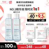 雅漾（Avene）【樊振东同款】恒润肌活保湿精华液200ML 小蛮腰肌底精华干敏滋润