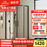 九牧（JOMOO） 【定制】 移门弧形整体淋浴房一体式淋浴玻璃隔断浴屏干湿分离E5 雅黑光玻1.0*1.0（高1.9m）