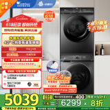 小天鹅（LittleSwan）水魔方洗烘套装10KG滚筒洗衣机+热泵烘干机 智能投放 TG100V618PLUS+617MAX以旧换新 家电国家补贴
