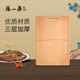 张小泉本真系列无漆砧板 菜板 切菜（38*26*1.7cm）