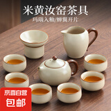 汝窑功夫茶具套装新款喝茶家用泡茶陶瓷盖碗茶壶茶杯子套装无茶盘 汝窑功夫茶具9件套【无茶盘】