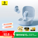 倍思（Baseus）BD1真无线蓝牙耳机 无线运动游戏耳机 通话降噪 蓝牙5.4 适用苹果华为小米手机 蓝色