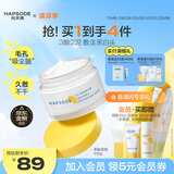 悦芙媞多酸清洁泥膜控油去黑头白泥面膜生日礼物泥膜100g