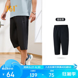 361°裤子夏季男运动裤防晒跑步休闲宽松薄款男裤七分裤652424712H-3