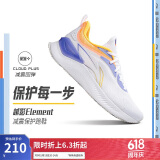 李宁越影 ELEMENT丨跑步鞋男网面透气夏季减震轻盈运动鞋ARHT047
