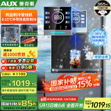 奥克斯（AUX）家用高端净水器净饮机伴侣壁挂式饮水机全通量适配全水路杀菌台式加热速热制冷管线机YGX-B-01