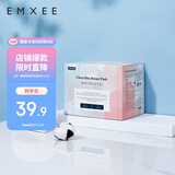嫚熙防溢乳垫孕妇产后一次性防溢乳垫哺乳期隔奶垫防漏奶 130片