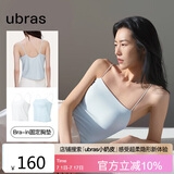 ubras抹胸bra-in吊带背心女凉感带胸垫美背百搭打底内搭可外穿 涟漪蓝M