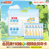 金龙鱼面条挂面 空心面 超Q发酵空心挂面 200g *6