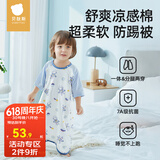贝肽斯儿童睡衣夏季七分袖婴儿连体睡衣纯棉睡裙男女宝宝家居凉服空调房 宇航员巡航【7A抗菌，无骨工艺】 80 cm 【适用身高75-85cm】