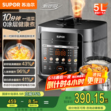 苏泊尔（SUPOR）【国家补贴】0涂层鲜呼吸电压力锅5L双胆全自动智能预约 上蒸下煮4-6人SY-50FC5002电饭煲高压锅