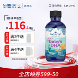 Nordic Naturals挪威小鱼 挪帝克DHA婴幼儿鱼油深海鳕鱼肝油滴剂补脑60ml香港直邮 60ml 1瓶（含维生素d3）