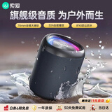 索爱（soaiy）S37MAX户外便携蓝牙音箱发布会伴手礼音响户外防尘防水露营低音炮小度智能生日礼物音箱 蓝黑色
