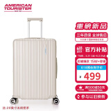 美旅箱包行李箱20英寸拉杆箱可扩容旅行箱登机箱薯条箱珍珠白79B密码箱
