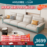 奥左沙发客厅100%真皮沙发头层牛皮小户型意式轻奢直排式一线品牌家具 2.8米四人位【送抱枕-智能充电】 升级款（2mm进口头层牛皮+乳胶座包+松木框架）
