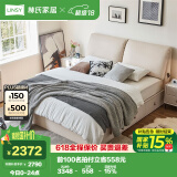 林氏家居现代简约多功能布艺床箱式储物床高箱落地软包双人床BC109 1.8米
