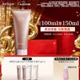茱莉蔻（Jurlique）新臻萃活颜泡沫洁面乳100ML 深层清洁去角质洗面奶 520礼物