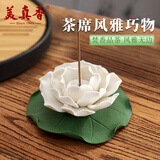 美真香 手工莲花香插 家用檀香卧香炉熏香沉香线香炉香座香托摆件