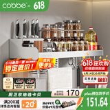 卡贝（cobbe）304不锈钢厨房置物架壁挂双层墙角收纳架刀架调料架调味厨卫挂件