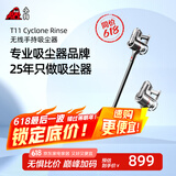 小狗【国家补贴】无线吸尘器家用除螨手持立式宠物家庭适用T11 Cyclone Rinse【新升级】