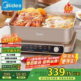 美的（Midea）火锅专用锅 电火锅 鸳鸯锅 5分钟分区速沸8L分体式0氟钛陶多功能锅电煮锅火锅锅HGS352866