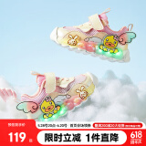 B.Duck小黄鸭童鞋女童运动鞋夏季单网亮灯透气炫彩发光跑鞋5098粉色24