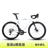佳沃JAVA御夫座25款RX26款公路车铝合金桶轴24速AURIGA油刹弯把自行车 白色 22速 25款R9 S（建议身高164-173）