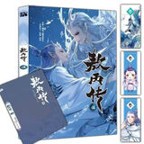 【当天发】敖丙传12345卷壹贰叁第12345部全彩漫画实质纸质漫画书全集哪吒之魔童降世漫画书 敖丙传4敖丙传5 高清彩印-敖丙传-贰 敖丙传5-伍 敖丙传伍