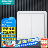 西门子（SIEMENS）开关插座面板 开关强电86型大面板 致典系列雅白色 二开单控