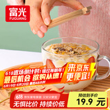 富光玻璃杯 牛奶杯女杯子早餐杯大容量咖啡儿童喝水杯马克杯麦片碗