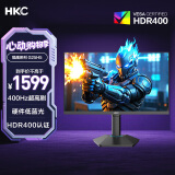 HKC 24.5英寸400Hz FastIPS快速液晶HDR400硬件低蓝光1ms游戏电竞旋转升降360Hz显示器 猎鹰二代G25H5