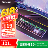 达尔优（dareu）EK815机械合金版机械键盘 有线键盘 游戏键盘 多键无冲 吃鸡电脑 办公键盘 混光黑银茶轴