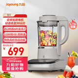 九阳轻音破壁家用全自动榨汁豆浆机料理机流食降噪变频1.75L五谷杂粮3-5人用热烘除菌B3国家补贴
