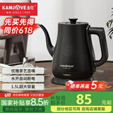 金灶（KAMJOVE）家用电热水壶自动断电烧水壶泡茶壶304不锈钢大容量开水壶拉弧长嘴茶艺壶电水壶 1.5L T-94黑色