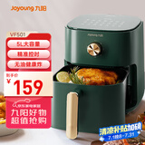 九阳（Joyoung）空气炸锅 家用智能 5L大容量 不沾易清洗 准确定时无油煎炸 薯条机 KL45-VF501