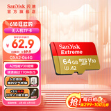 闪迪sandisk内存卡class10存储sd卡 高速行车记录仪tf卡 手机行车记录仪内存卡 64G 170M/s 无人机vlog相机适用款