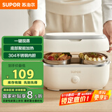 苏泊尔（SUPOR）电热饭盒 加热饭盒 1.0L便携式分装不撒漏办公室加热不锈钢内胆保温饭盒DH02FD815A国家补贴