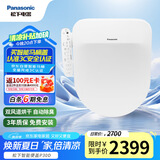 松下（Panasonic）D型智能马桶盖 双风道烘干自动除臭全功能P30D(DL-PSTK30DCW)