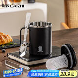 彩致（CAIZHI）304不锈钢水杯马克杯咖啡杯带盖家用双层防烫喝水杯子 黑色CZ6238