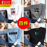 啄木鸟【纯棉4件】长袖t恤男装打底衫圆领休闲宽松印花青年男士纯色体恤 白篮球+铁灰LMM+蓝VAL+黑绿C L