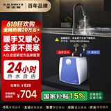 史密斯（A.O.SMITH）6升小厨宝金圭内胆电热水器 2kW速热节能保温 台盆下方安装上出水 EWH-6B2 储水式