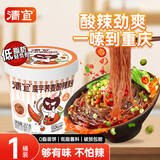 清宜 魔芋荞麦面酸辣粉桶装 魔芋粉丝代餐饱腹0减速食低脂肪卡217g