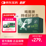 鹰牌 花旗参西洋参茶3g*40包*2盒装套组（48天用量）
