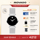 摩凡陀（Movado）瑞士手表 博物馆系列腕表石英钢带女表0607220送礼礼物同价618
